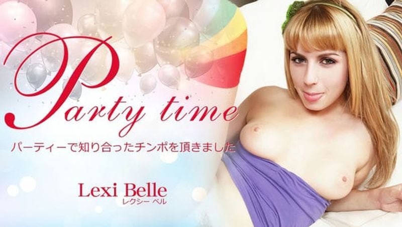 KIN8 3682 Party time パーティーで知り合ったチンポを頂きました Lexi Belle レクシーベル